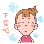 下雪啦 - 表情包搜索结果 - 表情包在线制作