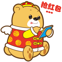 红包有抢完了动态表情 红包表情图片整人
