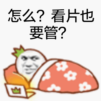 鬼畜摇头青蛙动图图片