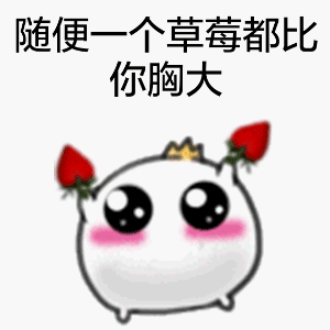 动漫 卡通 漫画 头像 300_300 gif 动态图 动图