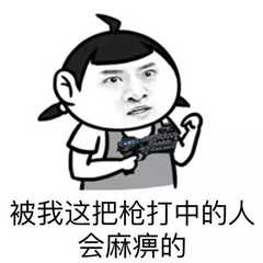 ap女枪出装s7 - 表情包搜索结果 - 表情包在线制