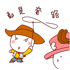 撩人套路动图表情包图片大全