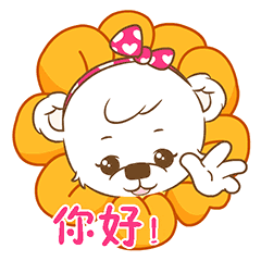 表情包搜索结果 - 表情包 动态图片,你好动态图片搞笑图片,gif闪图