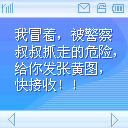 屏幕截图 软件窗口截图 128_128 gif 动态图 动图