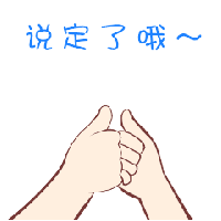 拉勾