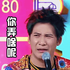 大张伟