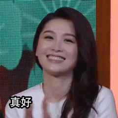 身体真好 - 表情包搜索结果 - 表情包在线制作