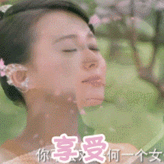 金晨脚比心 - 表情包搜索结果 - 表情包在线制作