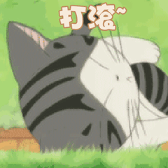 打滚表情 - 表情包搜索结果 - 表情包在线制作