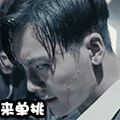 陈伟霆 - 表情包搜索结果 - 表情包在线制作