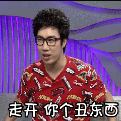 骚男- 表情包搜索结果 - 表情包在线制作