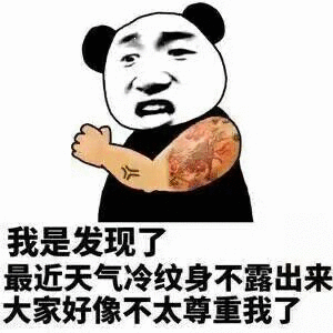 西游记孙悟空动态图片