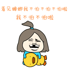 表情包在线制作配字