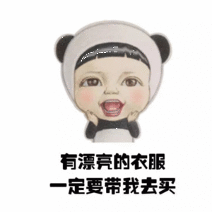 用旧衣服做狗窝 - 表情包搜索结果 - 表情包在线制作