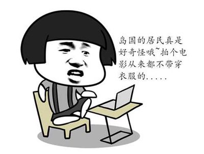 岛国gif动态图出处