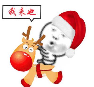 我来也 - 表情包搜索结果 - 表情包在线制作