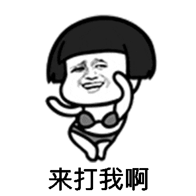 动漫 卡通 漫画 头像 400_400 gif 动态图 动图