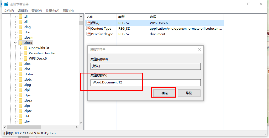 右键没有excel2007怎么办