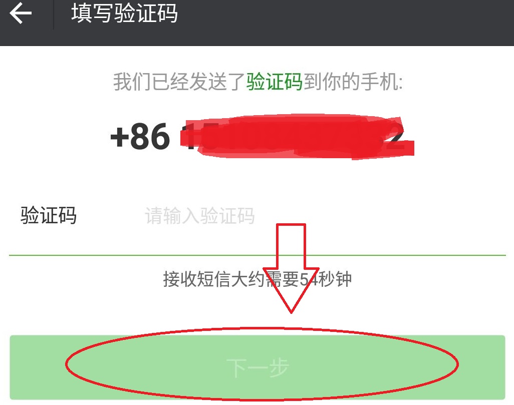 qq號(hào)登陸不了微信怎么辦_解決qq號(hào)登陸不了微信的方法