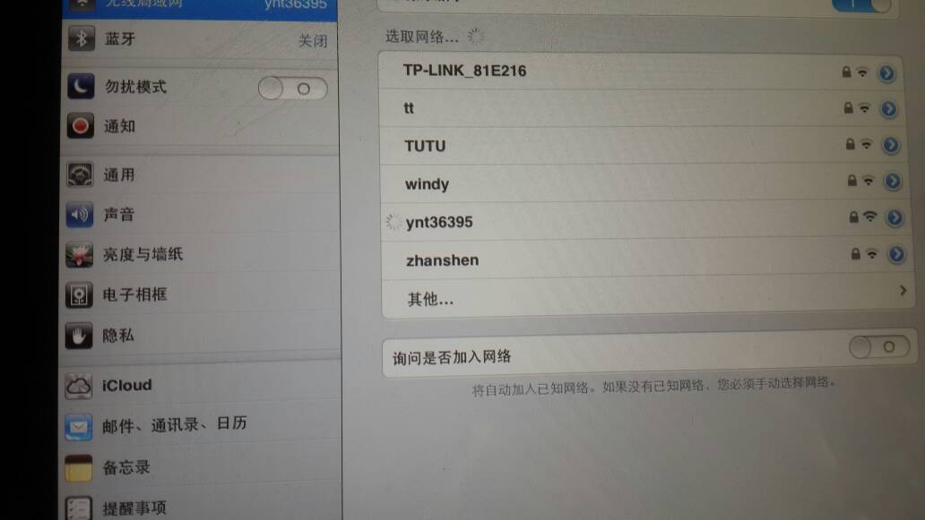 无线wifi连接不上是什么原因