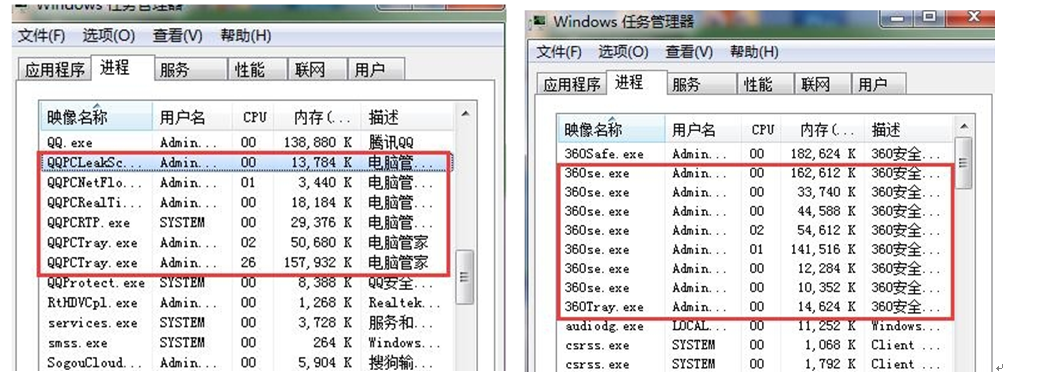 电脑用哪个安全卫士好