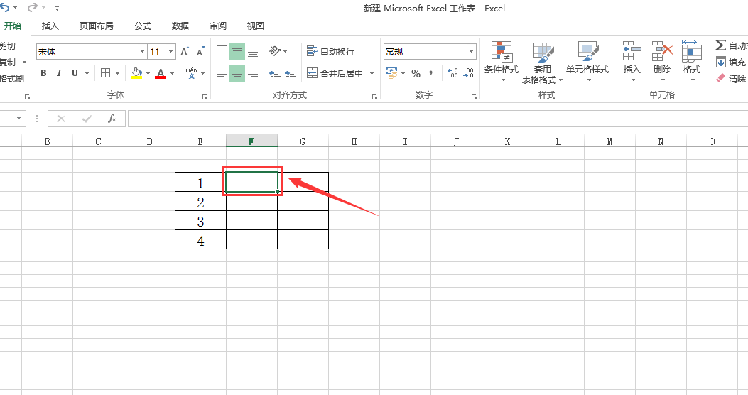 Excel怎样设置下拉选项 Excel设置下拉选项的方