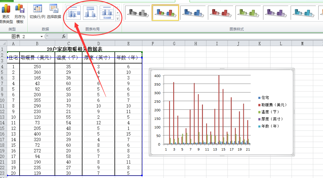 excel表格怎么制作图表_Excel2007教程