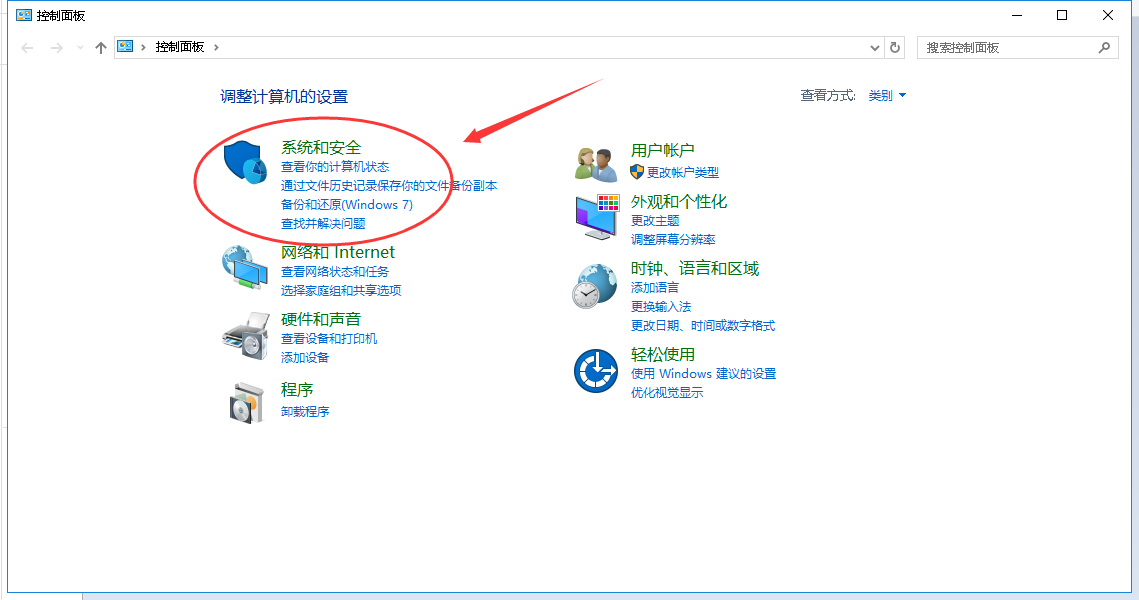 怎么样设置防火墙