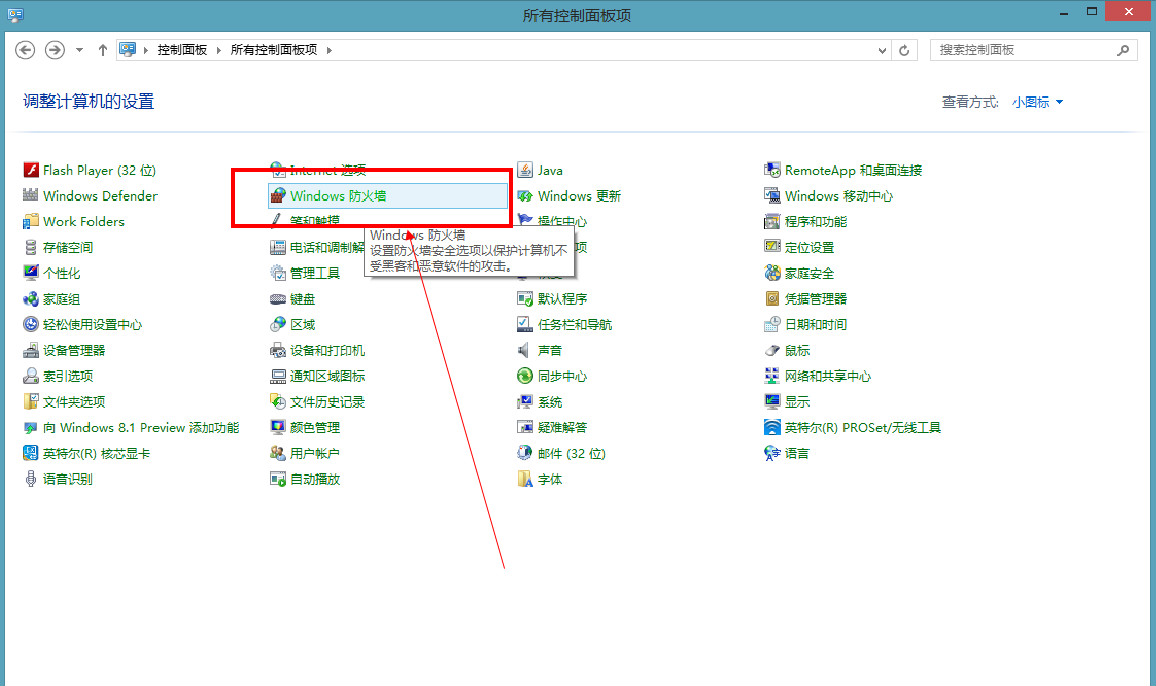 360免費(fèi)wifi為什么打不開該怎么解決