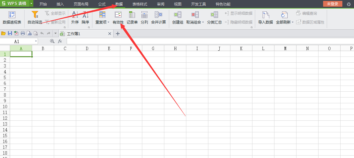 excel2007表格如何设置下拉选项方法