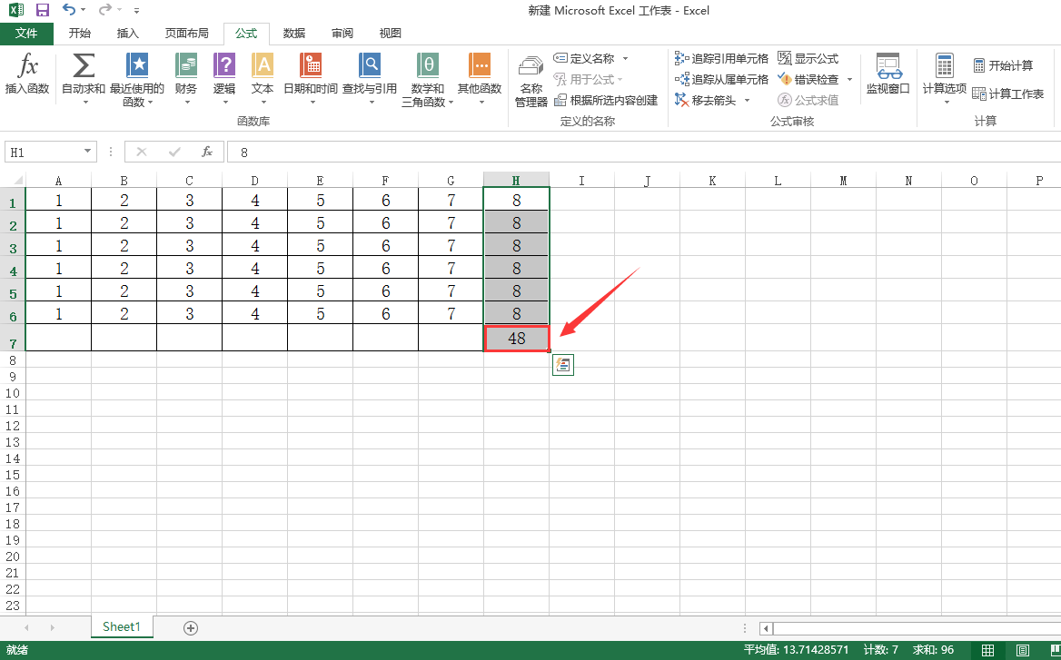 excel2007怎样设置一列求和