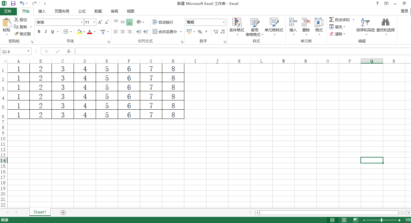 excel2007怎样设置一列求和