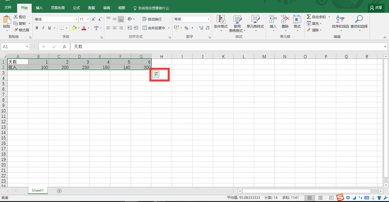 excel2016如何制作折線圖