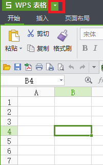 excel表格的密码设置方法