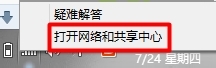 如何進(jìn)入路由器設(shè)置界面