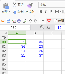 excel表格如何使用自动求积公式