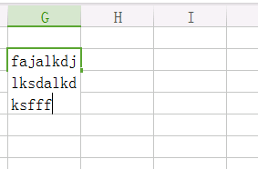 Excel如何设置自动换行