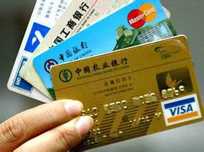 办信用卡收入证明_信用卡申卡_信用卡业务收入怎么样