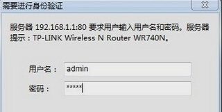 无线wifi路由的设置方法