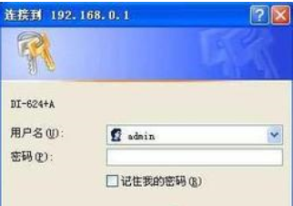 無線wifi老掉線的解決方式