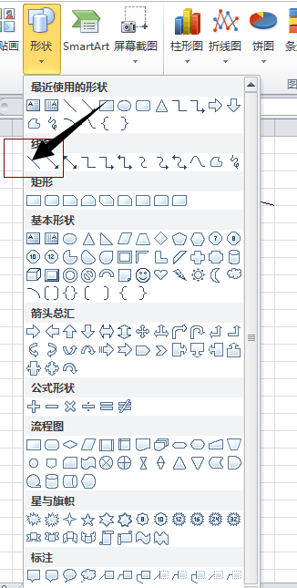 Excel中單元格插入兩條斜線(xiàn)的操作方法