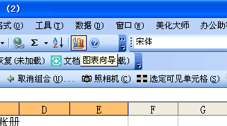 excel2007如何创建图表