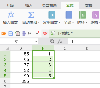 Excel不能自動(dòng)求和如何解決