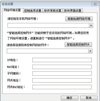 控制局域網(wǎng)的速度