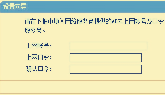 局域网使用路由器怎么设置无线网络