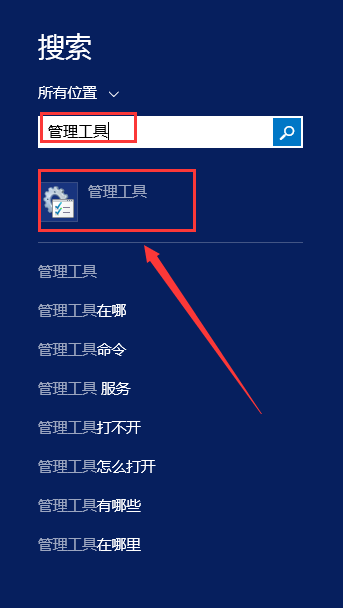 win7防火墙无法更改设置