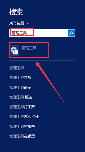 WIN7防火墻無法更改某些設(shè)置怎么辦