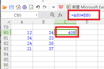 Excel表格怎么使用自动求积公式