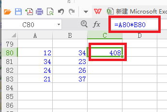 Excel表格怎么使用自動求積公式