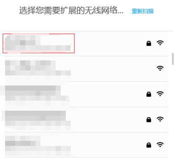 無線wifi擴展器原理